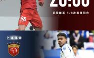 包含海港开场5分钟连进两球，国米防线形同虚设！的词条