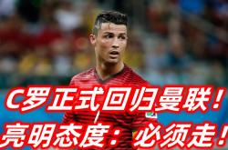 关于马竞传射建功，C罗新星横空出世，场边球探频频记笔记的信息